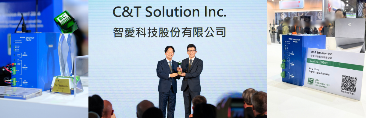 C&T Solution Wins BC Award COMPUTEX 2024